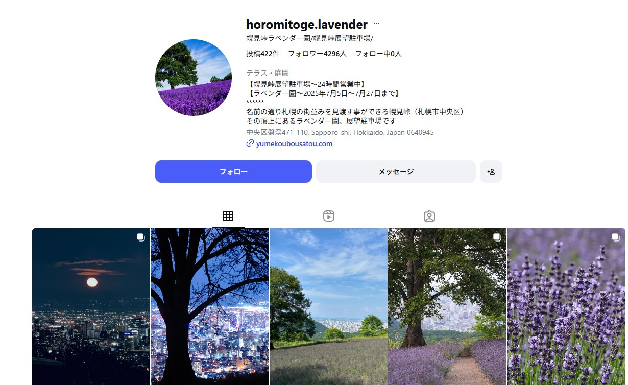 hiromito | 工房Smith札幌