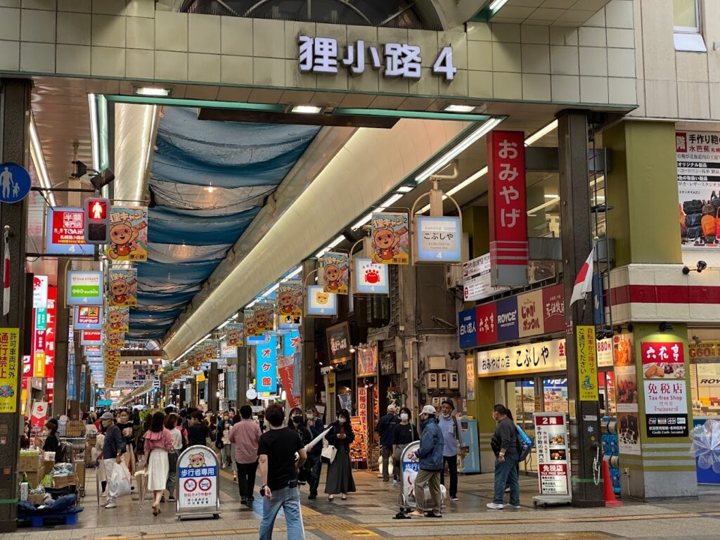 札幌狸小路商店