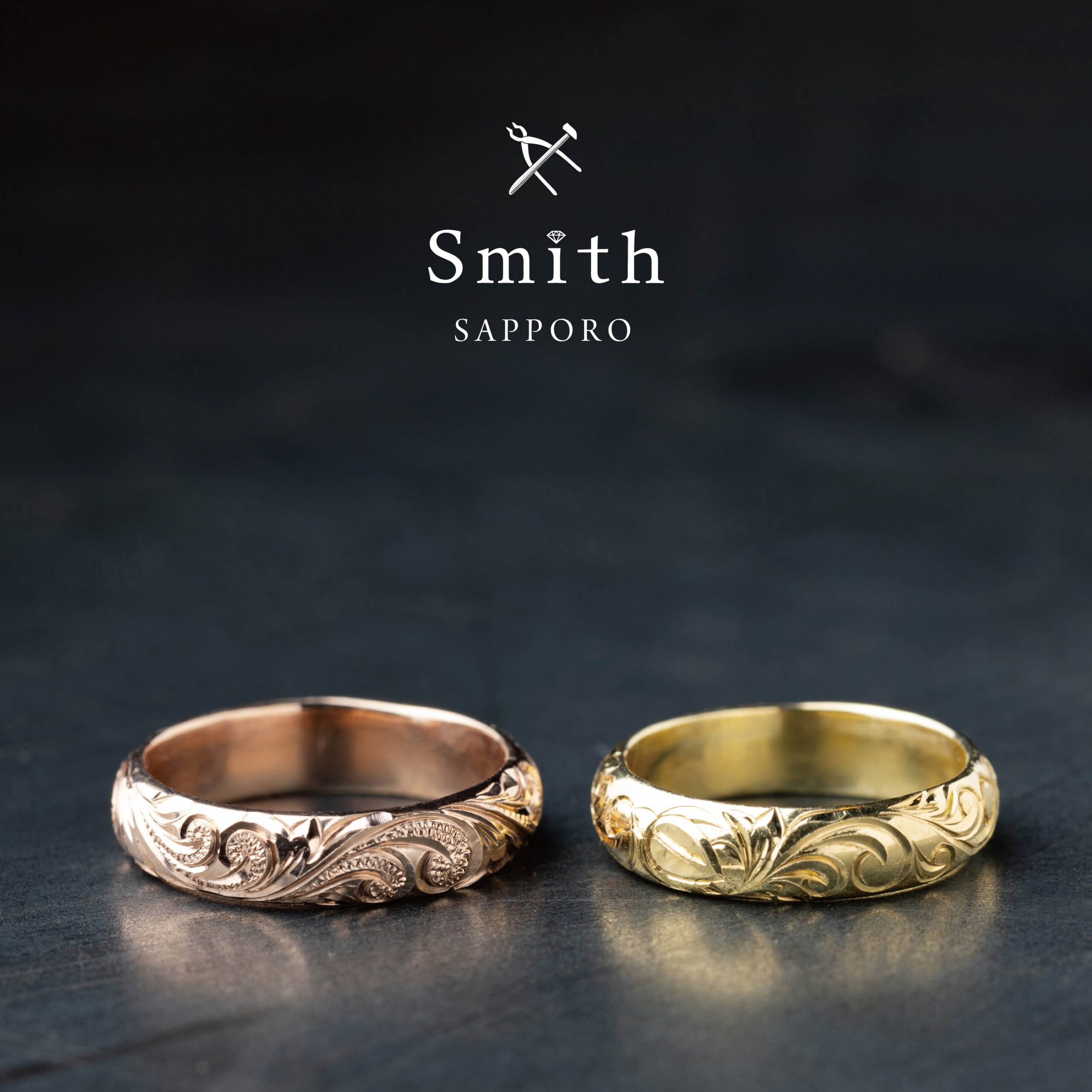 Smith_saito_gazou_10 | 工房Smith札幌 ハワイアンリング