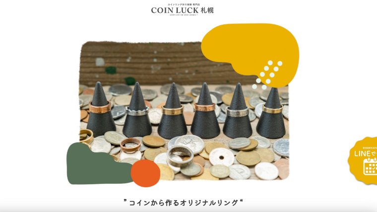 COIN LUCK 札幌店