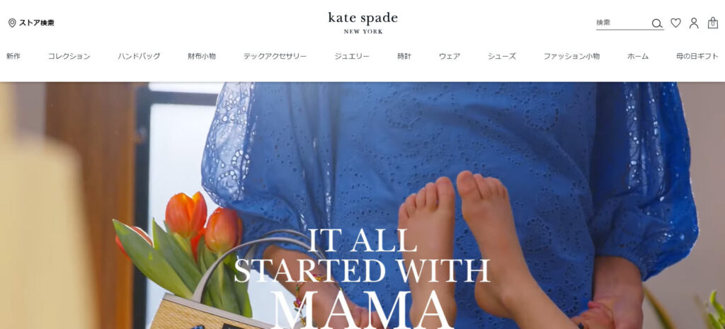 kate spade new york 札幌で大切な女性への誕生日プレゼント選びにおすすめのお店