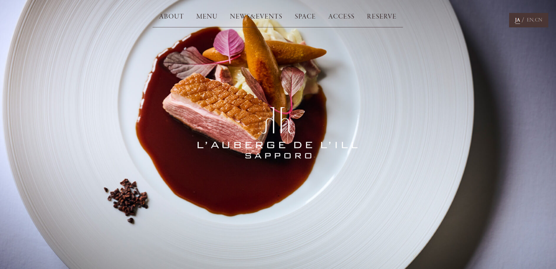 オーベルジュ・ド・リル サッポロ