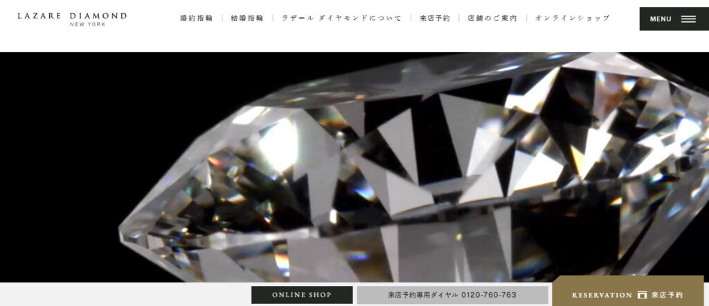 ラザールダイヤモンド札幌赤れんがテラス店
