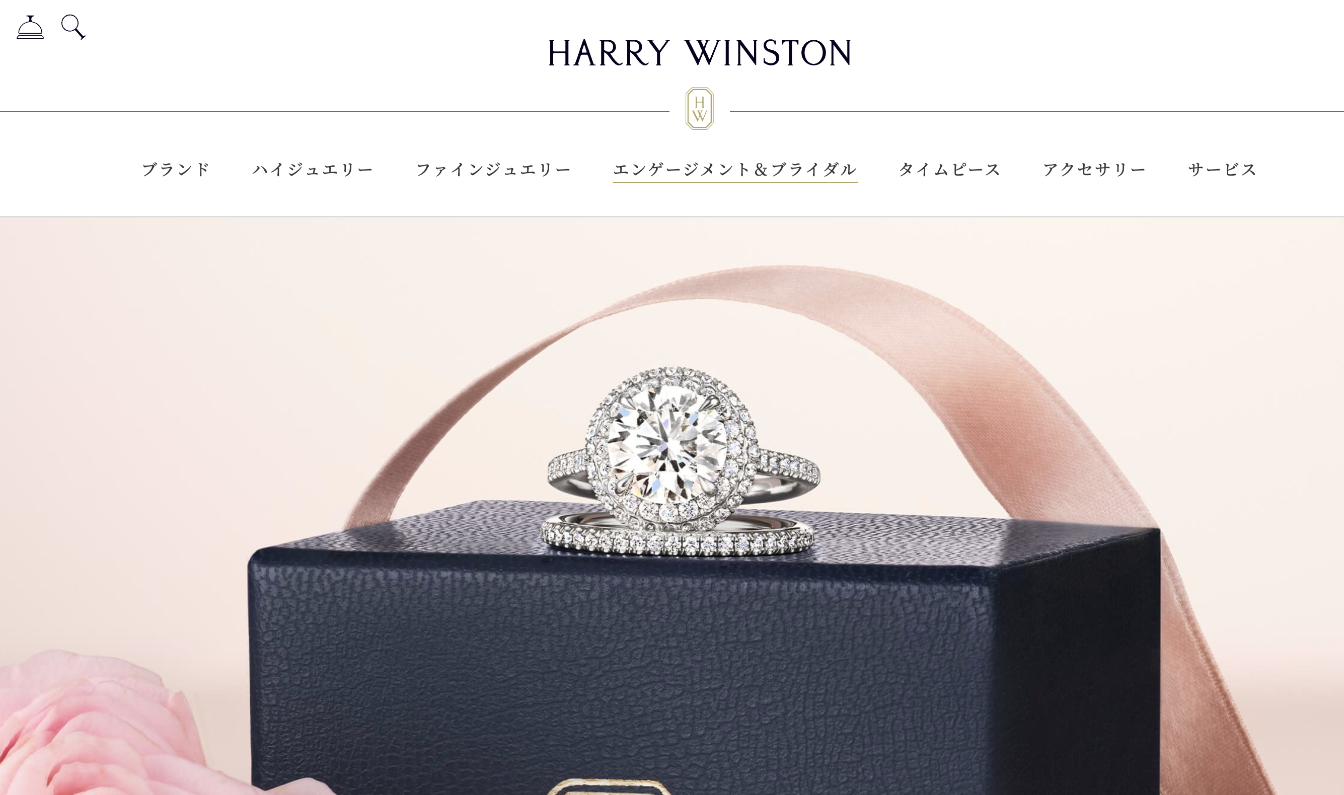 Harry Winston