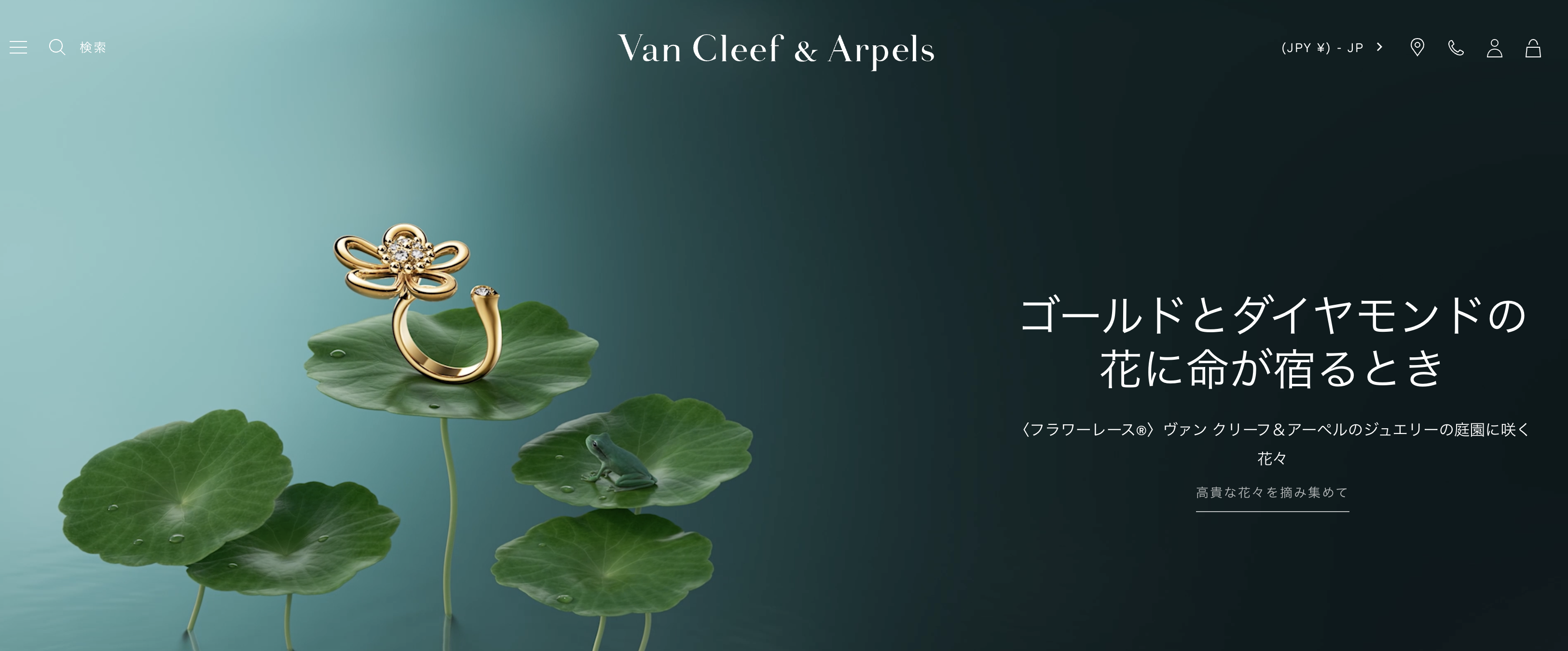 Van Cleef&Arpels