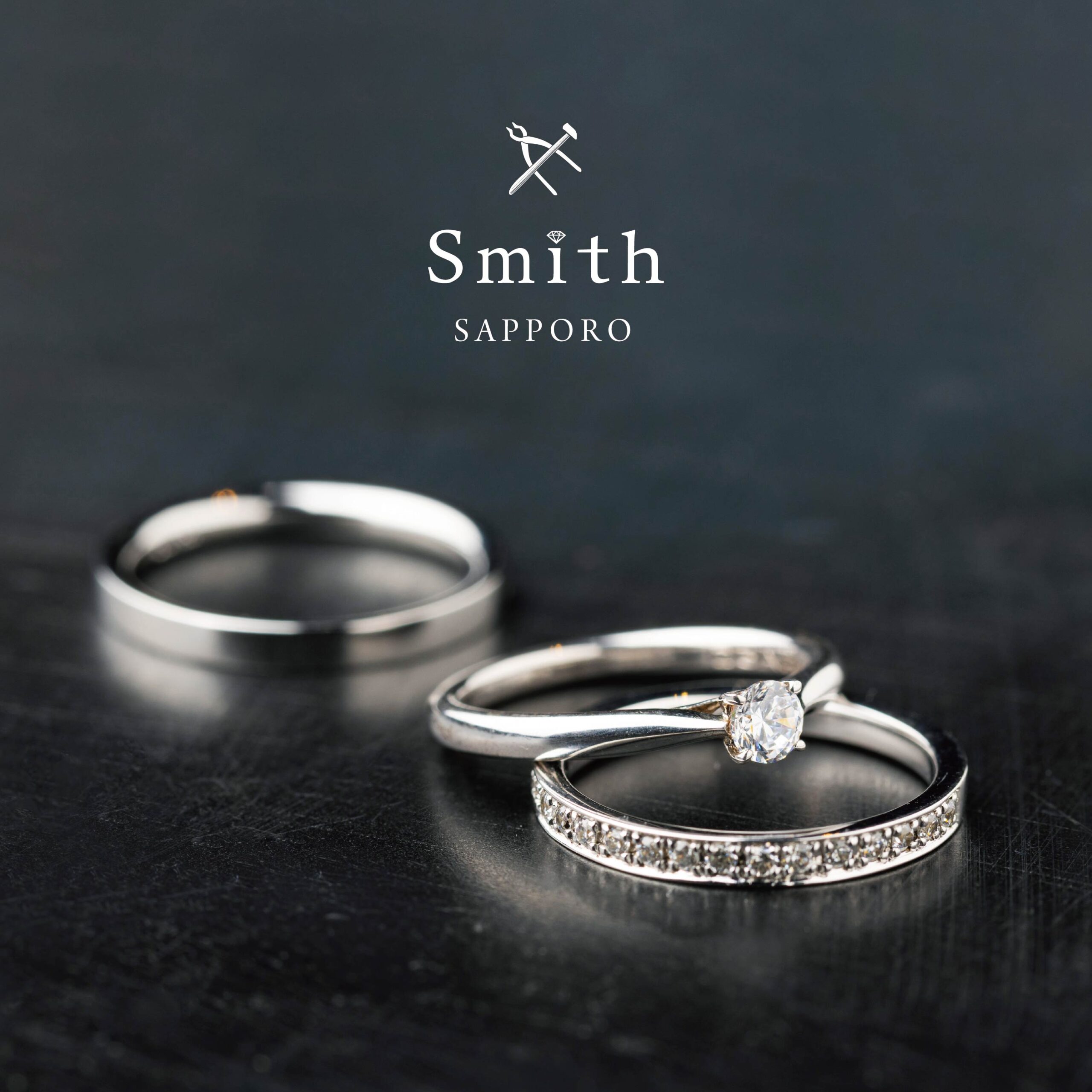 Smith_saito_gazou_13 | 工房Smith札幌 工房Smith札幌結婚指輪