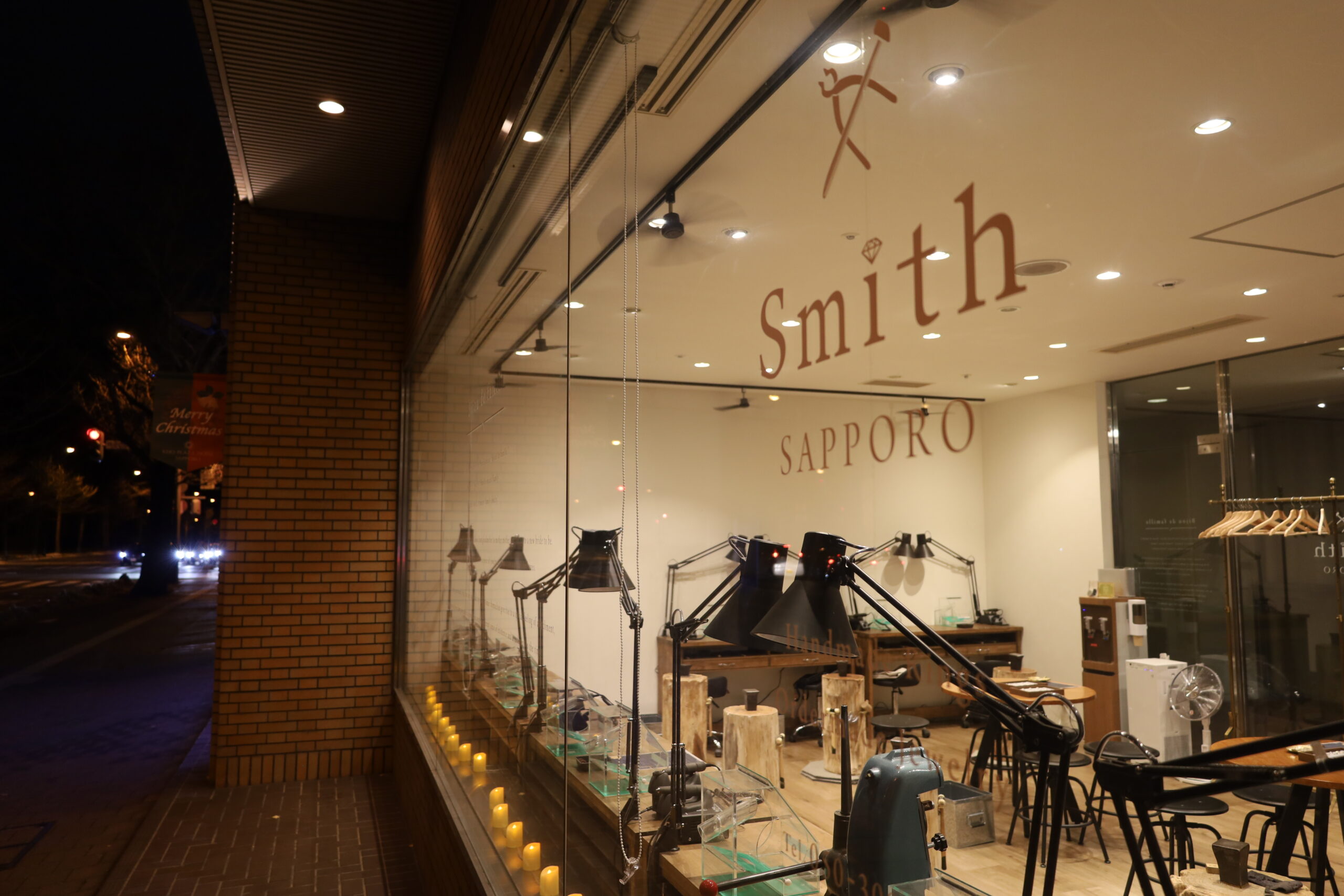 工房Smith京王プラザホテル札幌店