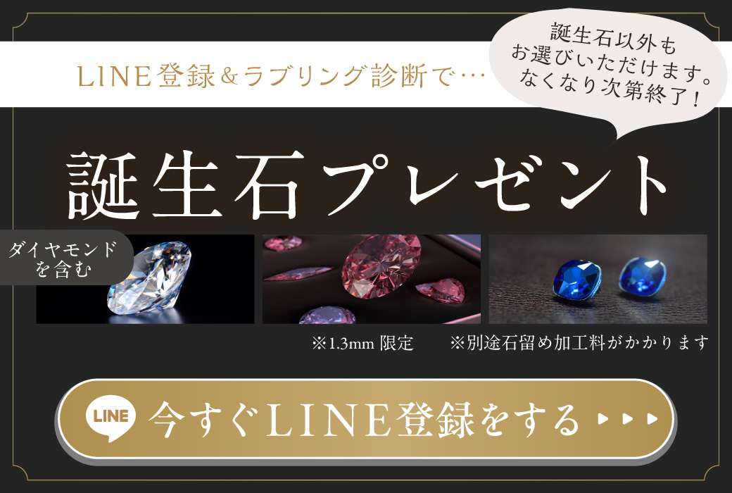 LINEで気軽にご相談・資料請求